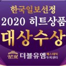 아이더블유엠