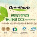 (주)옴니허브 이미지