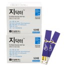 (주)올메디쿠스 이미지