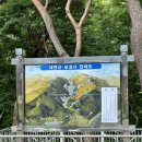 보경사 화장실 이미지