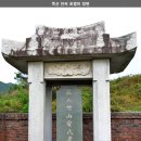 학륜당 이미지