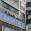 디-한의원 이미지