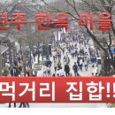 용암검도관 이미지