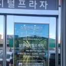 삼성전자디지탈센터 이미지