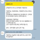 서전주유치원 | 전주캠프 쿠팡 심야조 알바 후기 (자세히)