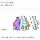 :11층에서 혼자사는 여자가 뛰어 내렸다.. 이미지