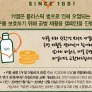 키엘 클래리티 액티비팅 (Clarity Activating)토너 사용 후기