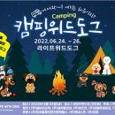 라이프위드도그 이미지