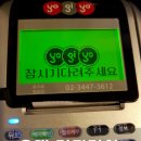 요기요PC 이미지