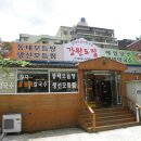 백두산주유소 이미지