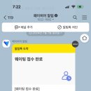 명동슈퍼 이미지