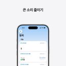 1259 | Apple 2025 에어팟 프로 3세대 USB-C: 심박수 측정까지? 출시 전 미리 보는 혁신과 가격