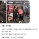 농협구로지점 | [금천구 헬스장] 이정우 선생님의 pt 후기👨🏻‍🦱