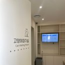 온천동물병원 이미지