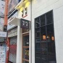 문창약국 이미지