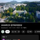 비상 -꿈 | 이화와 함께 꿈을 향해 비상하라