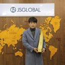 주식회사 제이에스글로벌 이미지