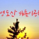 수월보건진료소 이미지