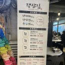 [안산고기집] 월피동 가성비 냉동 삼겹 맛집_랭삼집