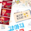 고래 동물병원 이미지