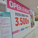 롯데마트 상당점 롯데리아 네이버블로그
