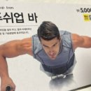 다이소인제점