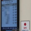 동성종합가스 | KMI 건강검진 예약 : 광화문 건강검진센터 후기 (30대 여성 결과)