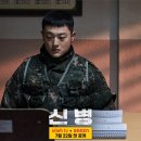 봄날한강요양원 노동조합 | 2024 춘천영화제: &lt;그 여름날의 거짓말&gt;, &lt;해야 할 일&gt;, &lt;한 채&gt;, &lt;딸에 대하여&gt; GV 후기