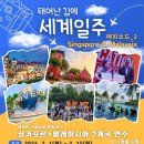 에이미영어학원 - 전주시 덕진구 오송1길 31 | 에이미영어학원