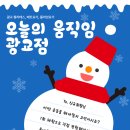 원천동주민센터(광교) | 원천동 필라테스 골반 체형교정 청소년 필라테스 후기 오늘의 움직임 광교점