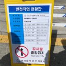 주식회사 에어솔루션