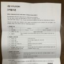 현대자동차 용문점 이미지