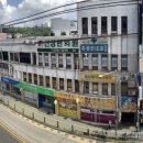 수색동 주민센터 이미지