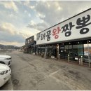 황궁해물왕짬뽕