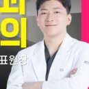 휴먼피부과의원 광명철산점 이미지