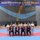 용인대누리태권도장 이미지