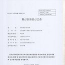 LG회원총판 이미지