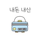 CU 한강센터점 이미지