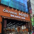 원스탑마트 이미지