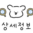 요커(yo.kr) 건대점 이미지