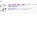 라이브스토리 Daum카페