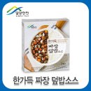(주)밀양한천 이미지
