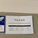 호텔라나(HOTELLANA) 이미지