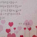 김성요, 신앙(거창제일교회) 23-3, 2월 월례회의 즐거웠습니다 이미지