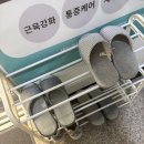 성신사우나 | [성신여대] 셀포랩 슬림패스｜ 동소문동 체지방관리 ｜제대로 느낀 순환관리 다이어트 후기