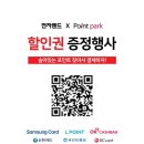 행사가이드