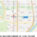 석수역 2번출구(서울방향) 이미지