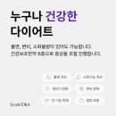 마디바름한의원 네이버블로그