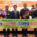 엘림식품 이미지