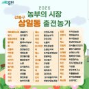 바로마켓협동조합 이미지